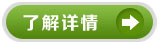 风冷箱式冷水机参数